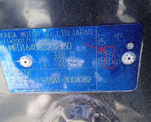 Comment trouver par vous-même le code couleur d’une voiture Honda